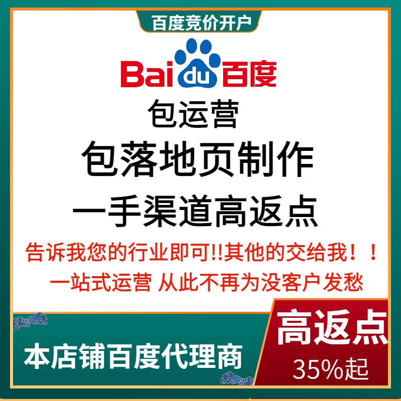 阳西流量卡腾讯广点通高返点白单户